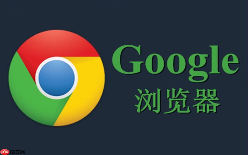如何在Google浏览器中批量修改已保存的网页登录密码？