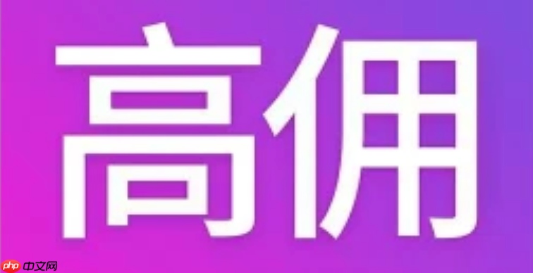 高佣联盟app怎么通过分享实现裂变增收