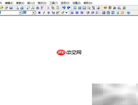 EasyPad汉字拼音标注教程