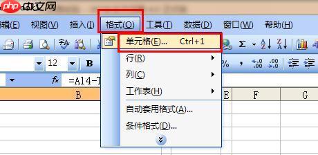 如何用excel表格制作寒露倒计时效果