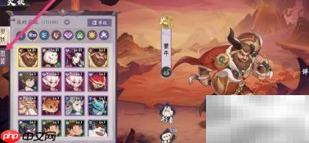 上古灵妖羿神迹查看指南