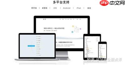 MindNode怎么导入OPML文件生成导图
