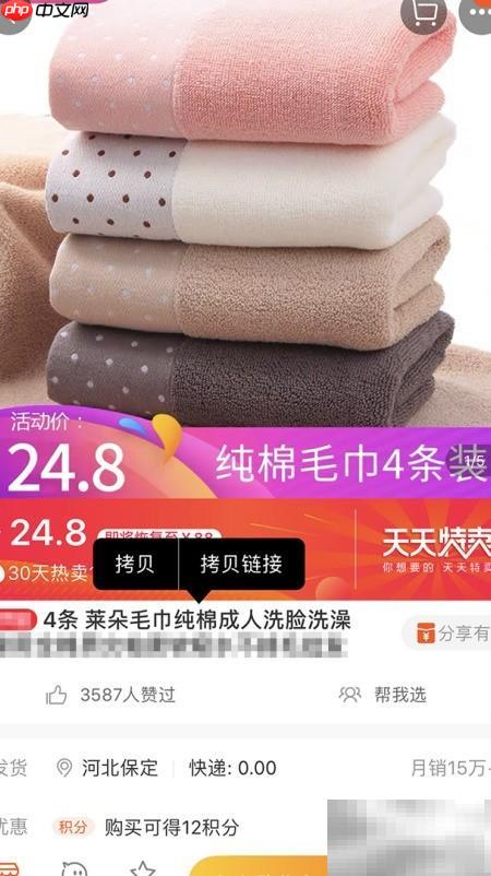 三大平台优惠券领取攻略