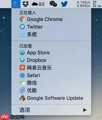 Mac怎么让特定App不在切换列表显示