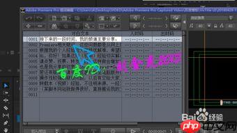 premiere如何制作彩色立体文字