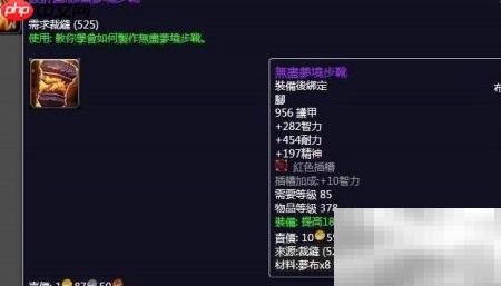逐日之光青铜版速通指南