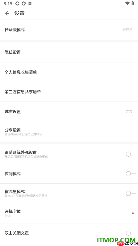 ZAKER手机版设置添加自己所在城市的方法