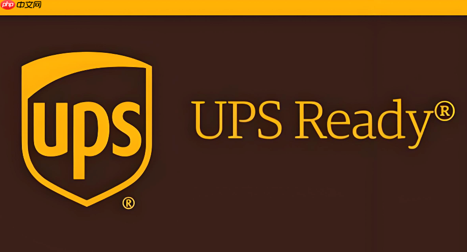 UPS国际快递进度查询入口 UPS国际快递状态查询系统