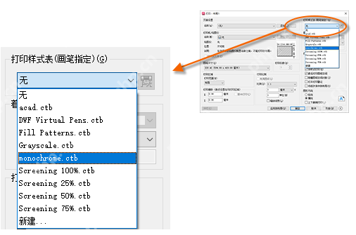 AutoCAD打印线条颜色太浅怎么办