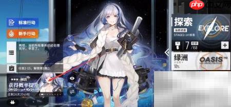 薮春晏海沉香皮肤获取攻略