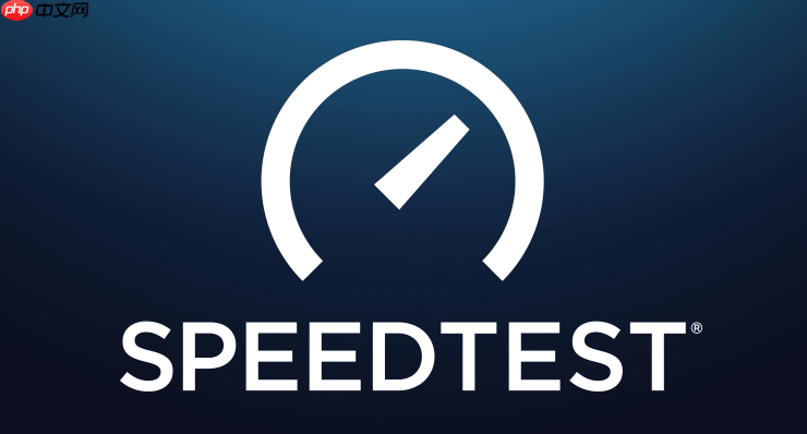Speedtest在线测速服务入口 Speedtest在线测速系统入口