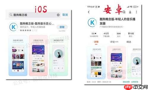 酷狗概念版怎么领取免费会员