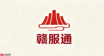 河南人事考试网官网首页入口 - 权威招考信息发布平台