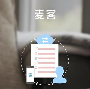 麦客表单几种登录方式