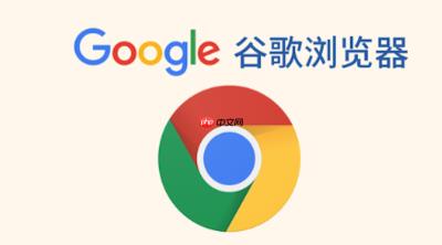 如何解决谷歌浏览器定位权限设置后网页仍然无法获取位置的问题？