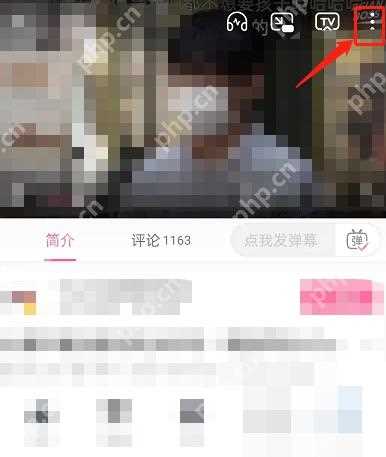 哔哩哔哩怎么关闭播放结束后的推荐