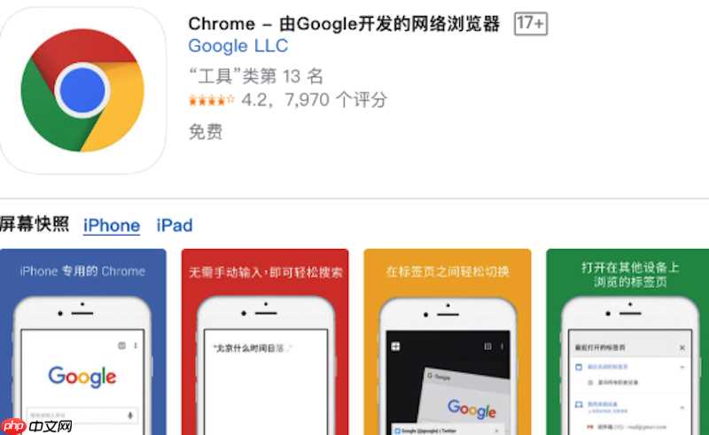 为什么谷歌浏览器在Windows系统下字体显示模糊发虚