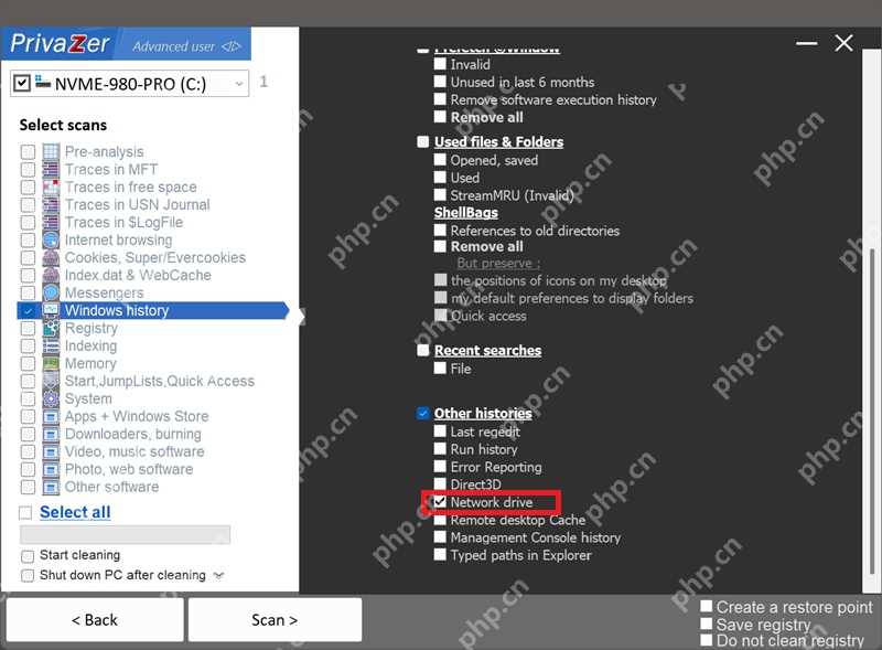 PrivaZer怎么清理无线网络连接历史
