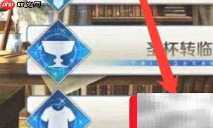 白贞灵衣获取方法