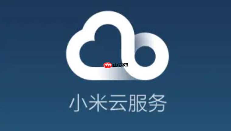 小米云盘怎么备份便签