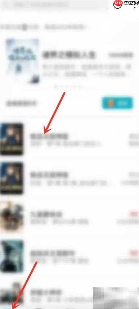 关闭荣耀私密阅读方法