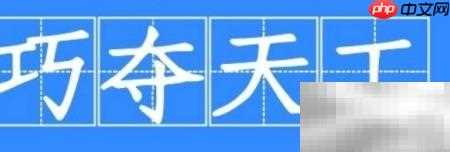 精品中的极品，极致之选
