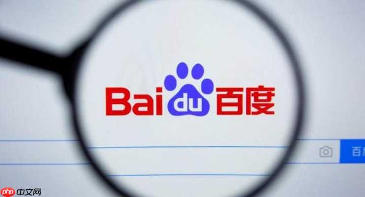 如何在百度浏览器中开启网页的夜间暗黑模式？