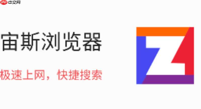 为什么宙斯浏览器保存的账号密码突然全部丢失了