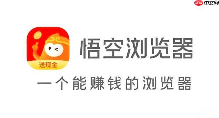 为什么悟空浏览器在横屏模式下网页内容无法自适应缩放