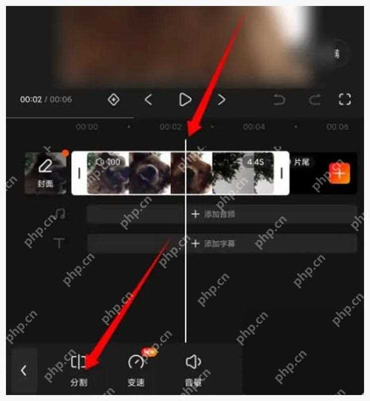 快影怎么删除视频中间片段