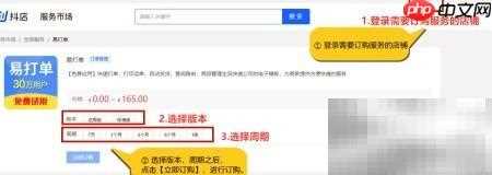 抖店爆单打单技巧