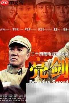 成为一流男人的五大法则
