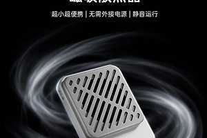 一加冰冰卡Mini开售，售价199元、套餐价169元