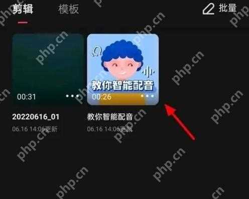 快影怎么分离视频原声