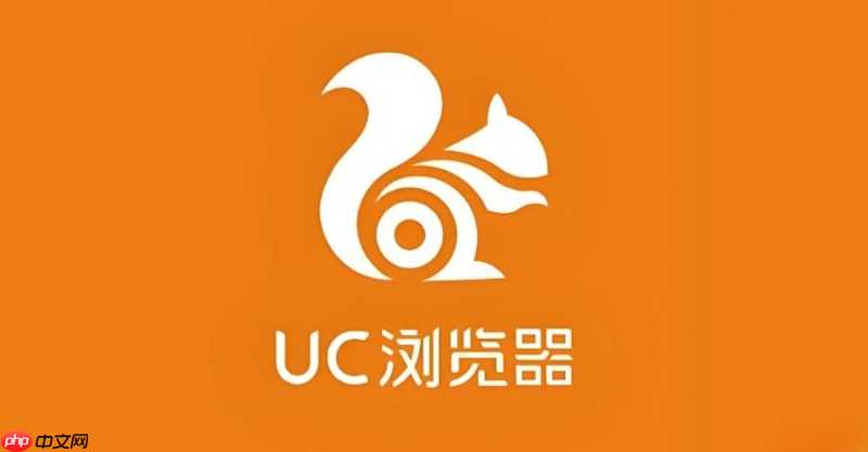 如何在UC浏览器中将网站标识切换为电脑版PC模式