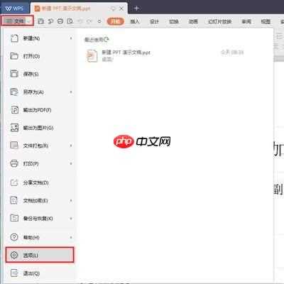 iPhone怎么新建自定义专注模式