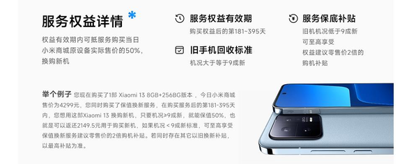 OPPO A3 Pro碎屏险如何激活使用_OPPO A3 Pro保修与售后服务查询