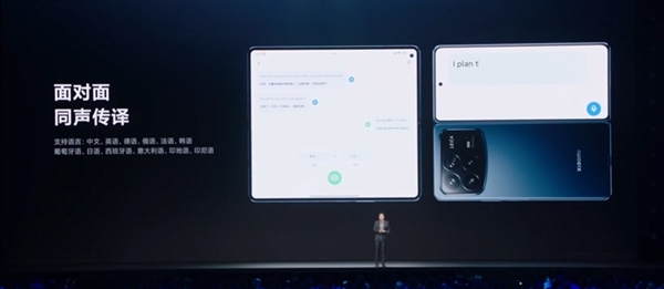 OPPO Find N3如何使用自由翻译功能_Find N3全屏翻译操作指南