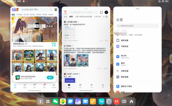 OPPO手机如何设置应用分身同时登录两个微信_OPPO多账号多开应用设置