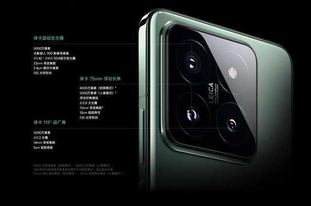 OPPO Find X7 Ultra如何开启哈苏专业模式_Find X7 Ultra单反级拍照设置