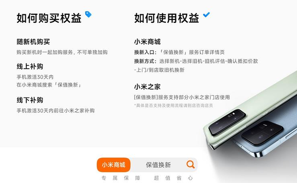 OPPO A3 Pro屏幕碎了怎么申请售后_OPPO官方碎屏保险理赔流程